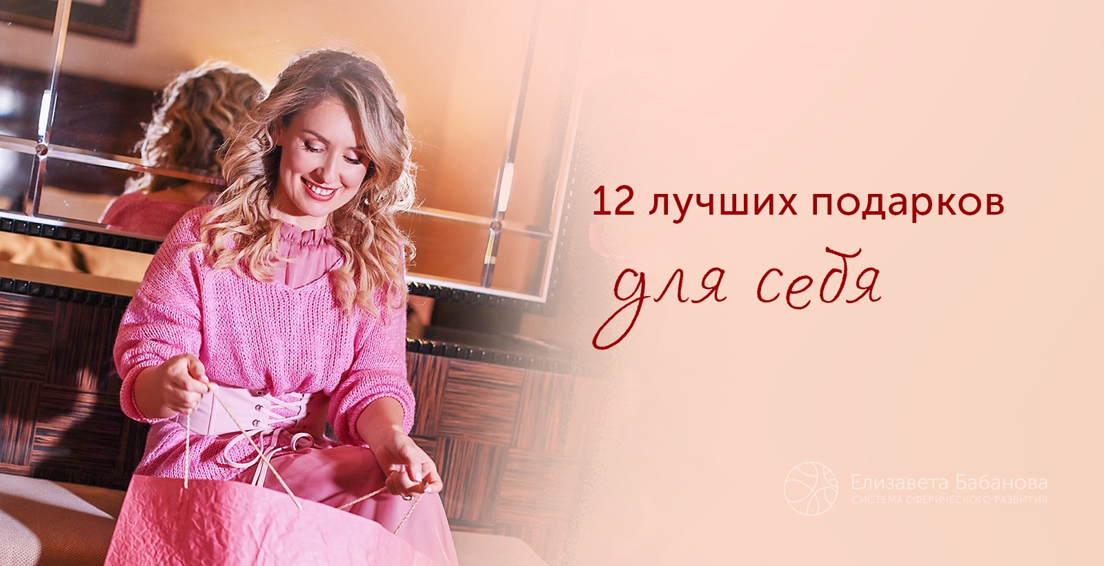 Что можно подарить себе. Смотреть фото Что можно подарить себе. Смотреть картинку Что можно подарить себе. Картинка про Что можно подарить себе. Фото Что можно подарить себе