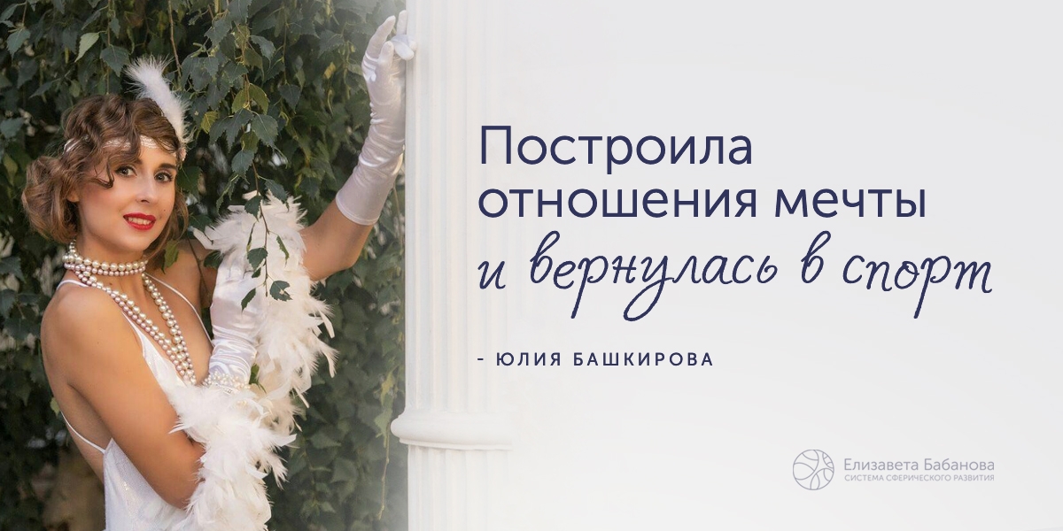 Сайт О Саморазвитии | Система И Программа Саморазвития | Елизавета.